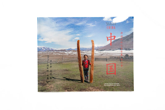 China Photobook