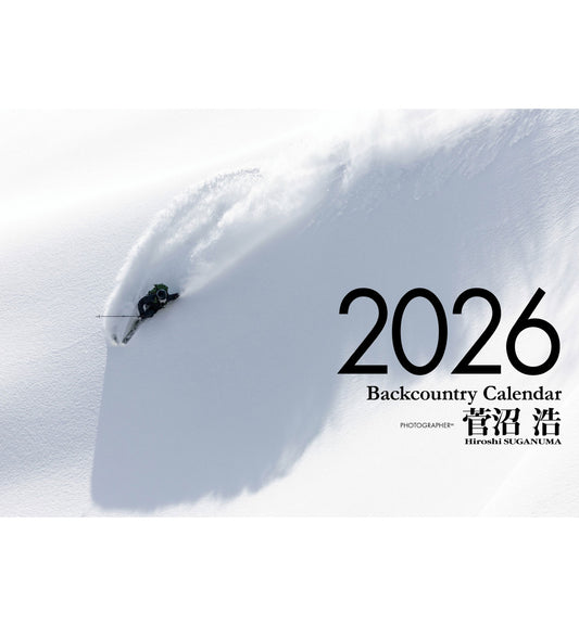 菅沼浩 Backcountry Calender 2026