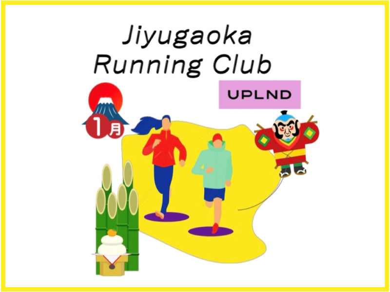 Jiyugaoka Running Club 【次回 1月28日(火) 19:00～】12月レポート