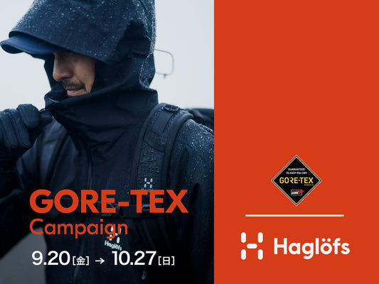 Haglöfs × GORE-TEX Campaign 洗剤ノベルティープレゼント