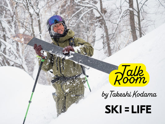 児玉毅トークイベント talk room by Takeshi Kodamata [SKI = LIFE]　