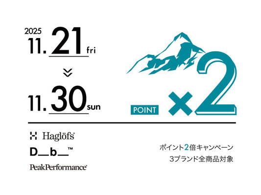 Wポイントキャンペーン【終了】