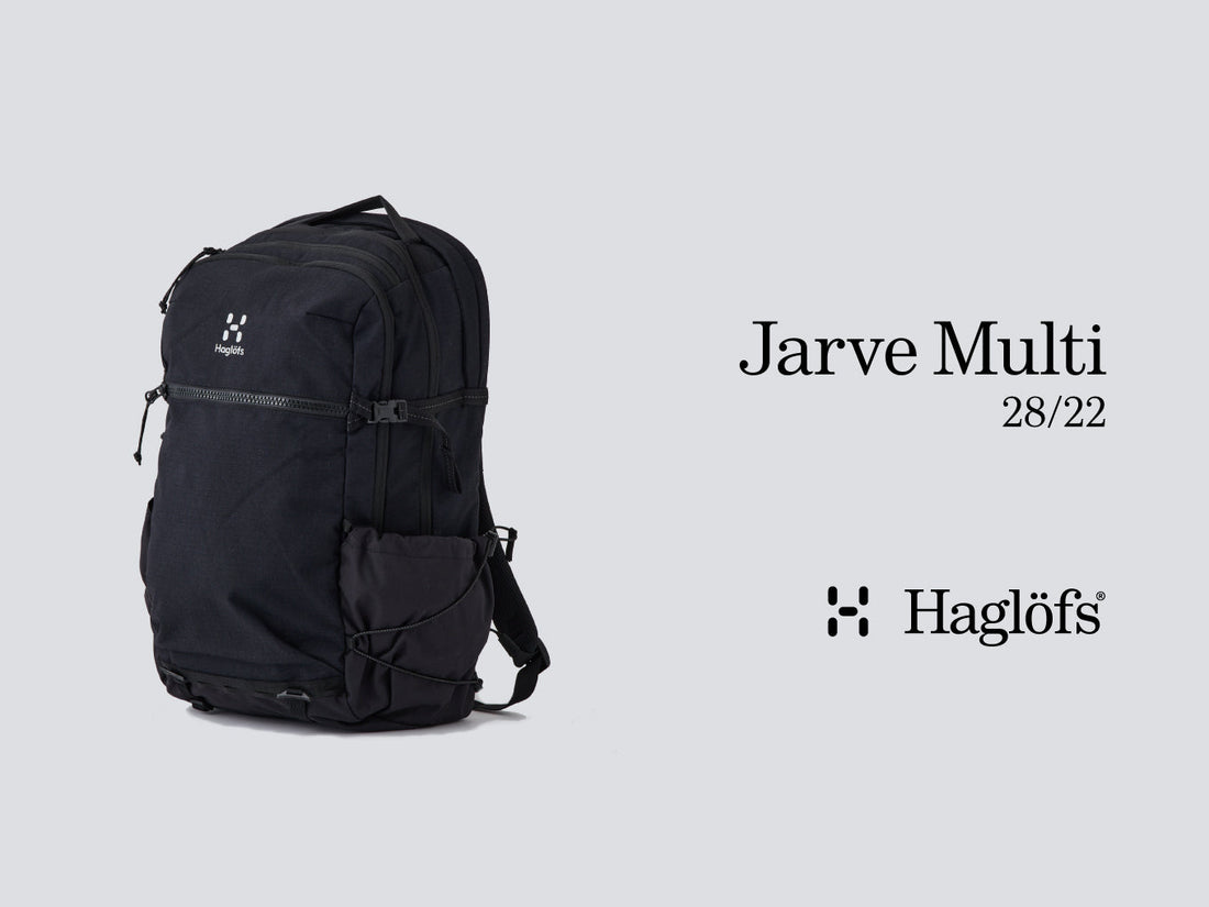ホグロフスの多機能バックパック「ヤーベ マルチ 28」の魅力