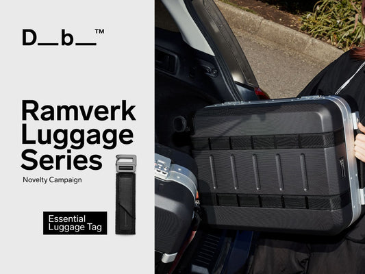 Dbのラゲッジで旅へ。ノベルティがもらえる特別キャンペーン開催