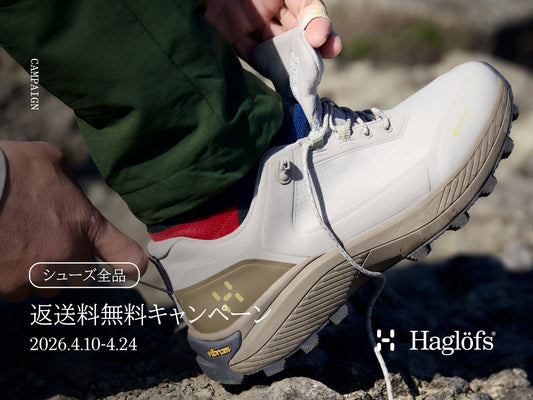 シューズ返品送料無料キャンペーン