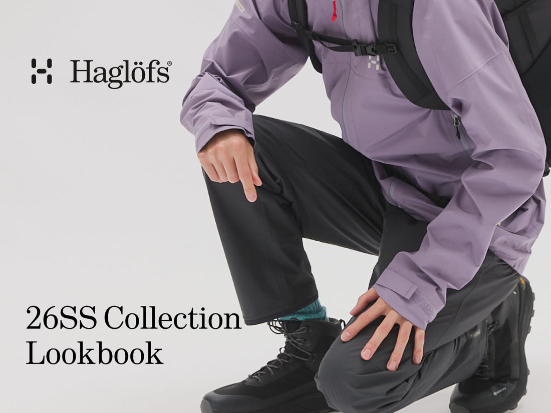 Haglöfs 26SS Collection Lookbook ブログ紹介