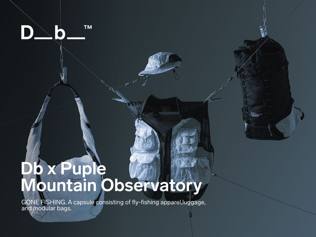 【Db × Purple Mountain Observatory】ALUULA®搭載！注目のコラボコレクション