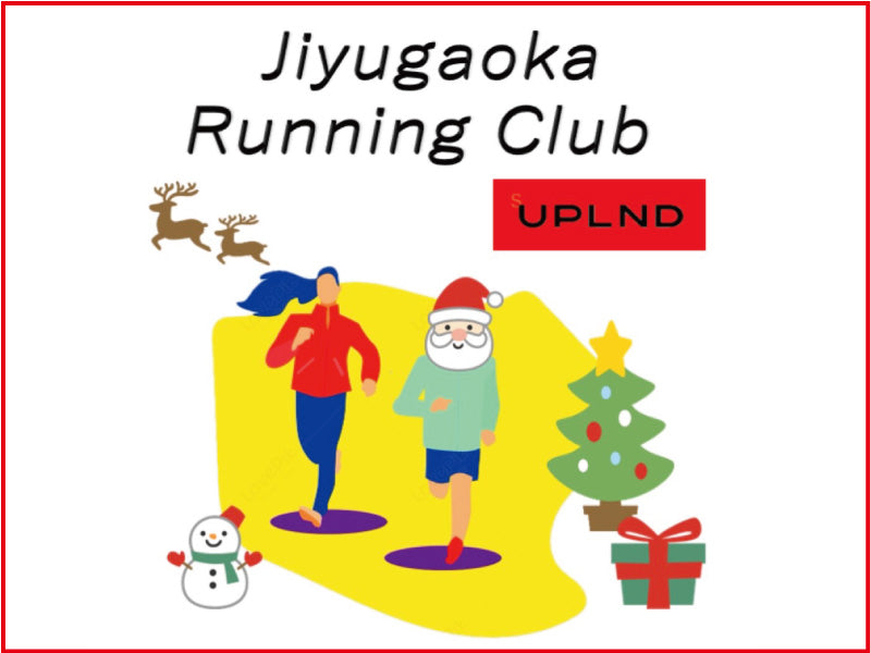 Jiyugaoka Running Club 【次回 12月17日(火) 19:00～】11月レポート