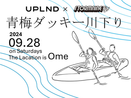 「UPLND」×「STORMNINE」ダッキー川下り