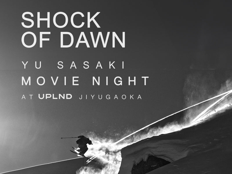 佐々木悠主演『SHOCK OF DAWN』上映会開催