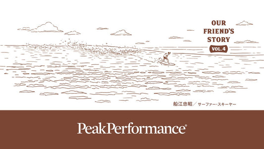 OUR FRIEND’S STORY <VOL.4>
