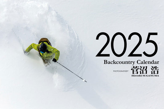 菅沼浩 Backcountry Calender 2025