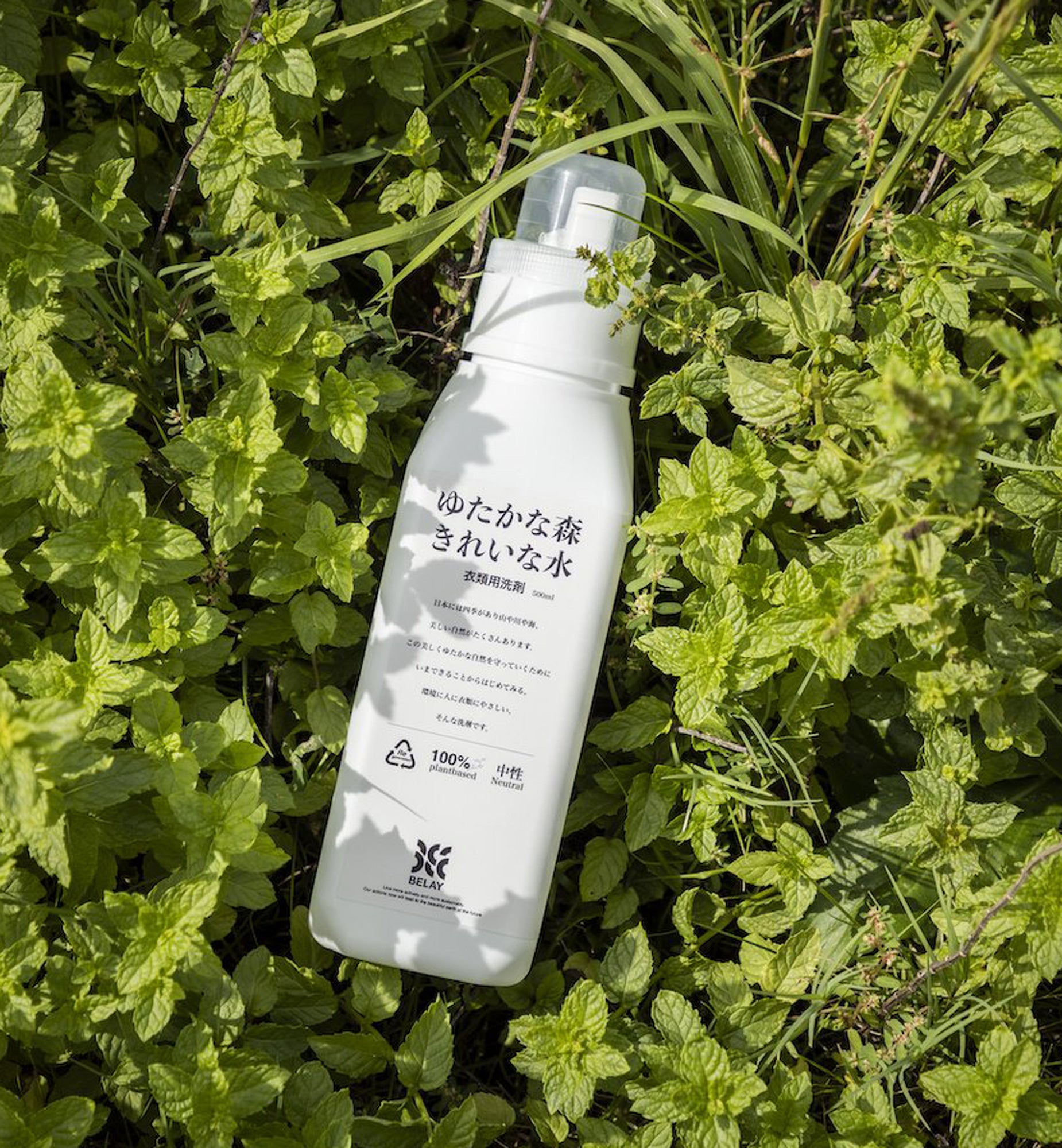 ゆたかな森きれいな水 衣類用洗剤 500ml – UPLNDオンラインストア